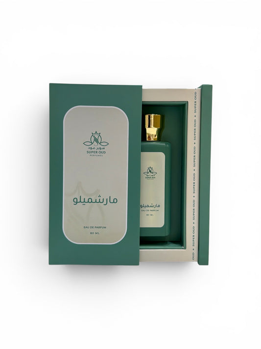 عطر مارشيملو