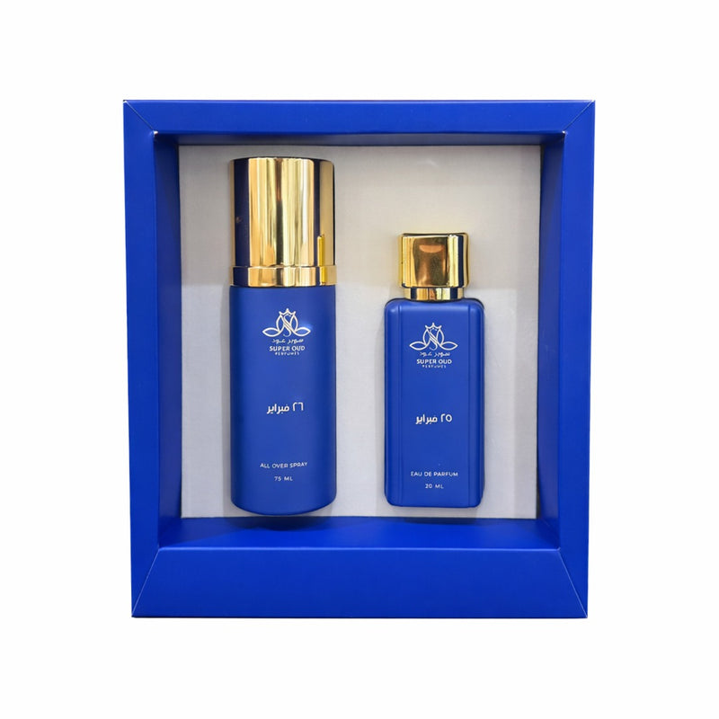 Kuwait Box