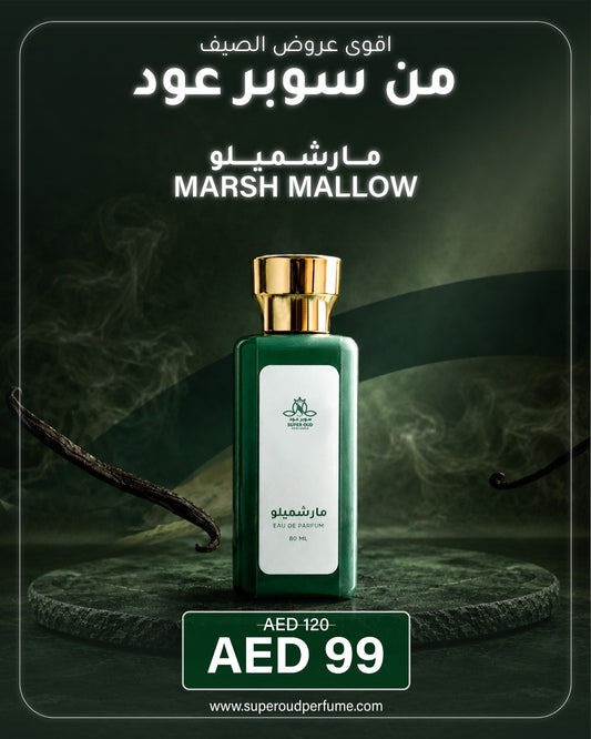 عطر مارشيملو