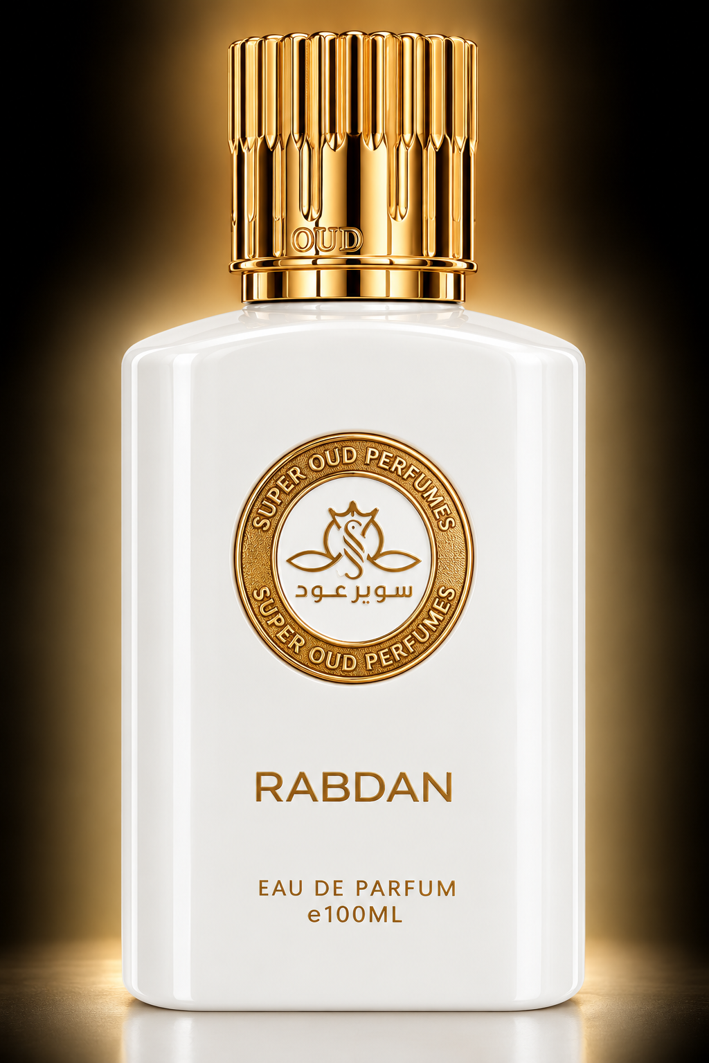 عطر ربدان | RABDAN